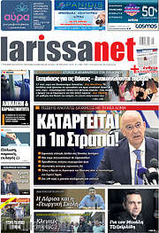 /larissanet