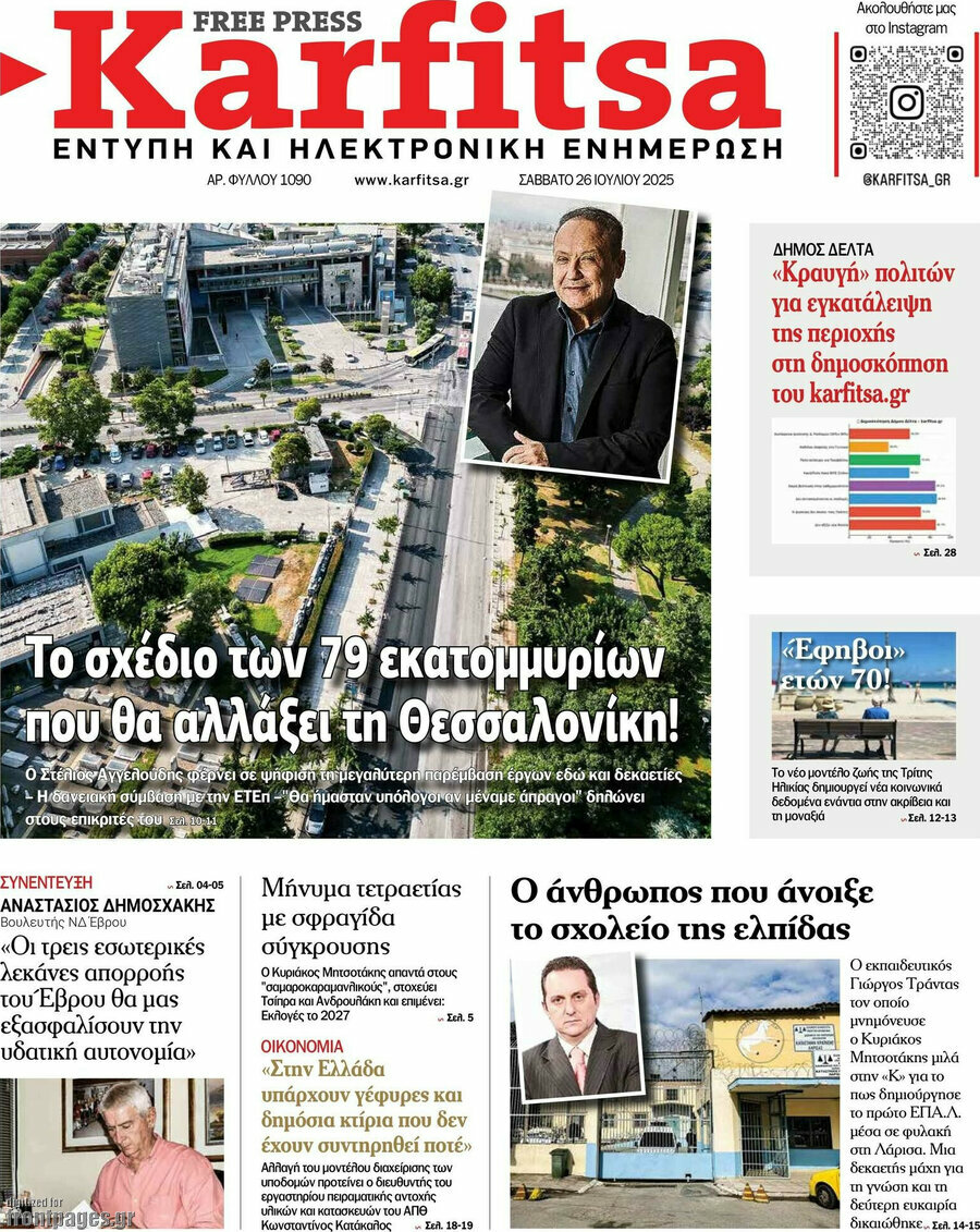 Karfitsa