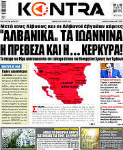 /Kontra News
