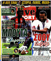 /Live Sport