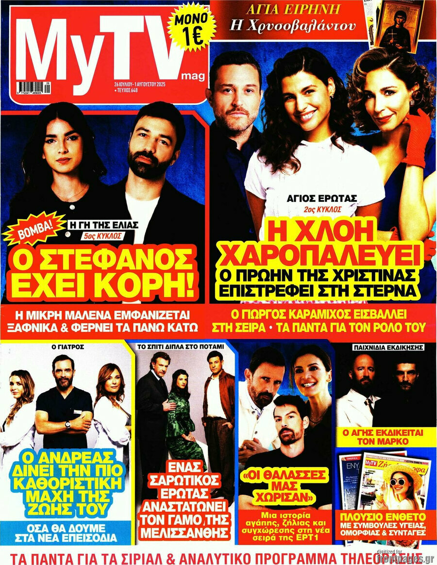 MYtv