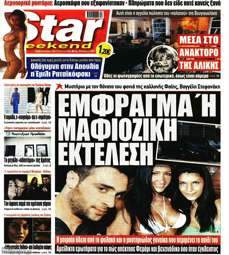 Star press