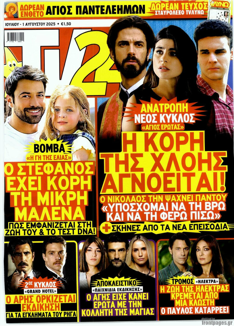 TV24