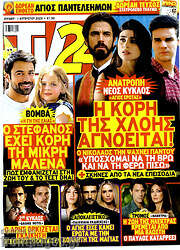 /TV24
