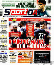 /Sport Day