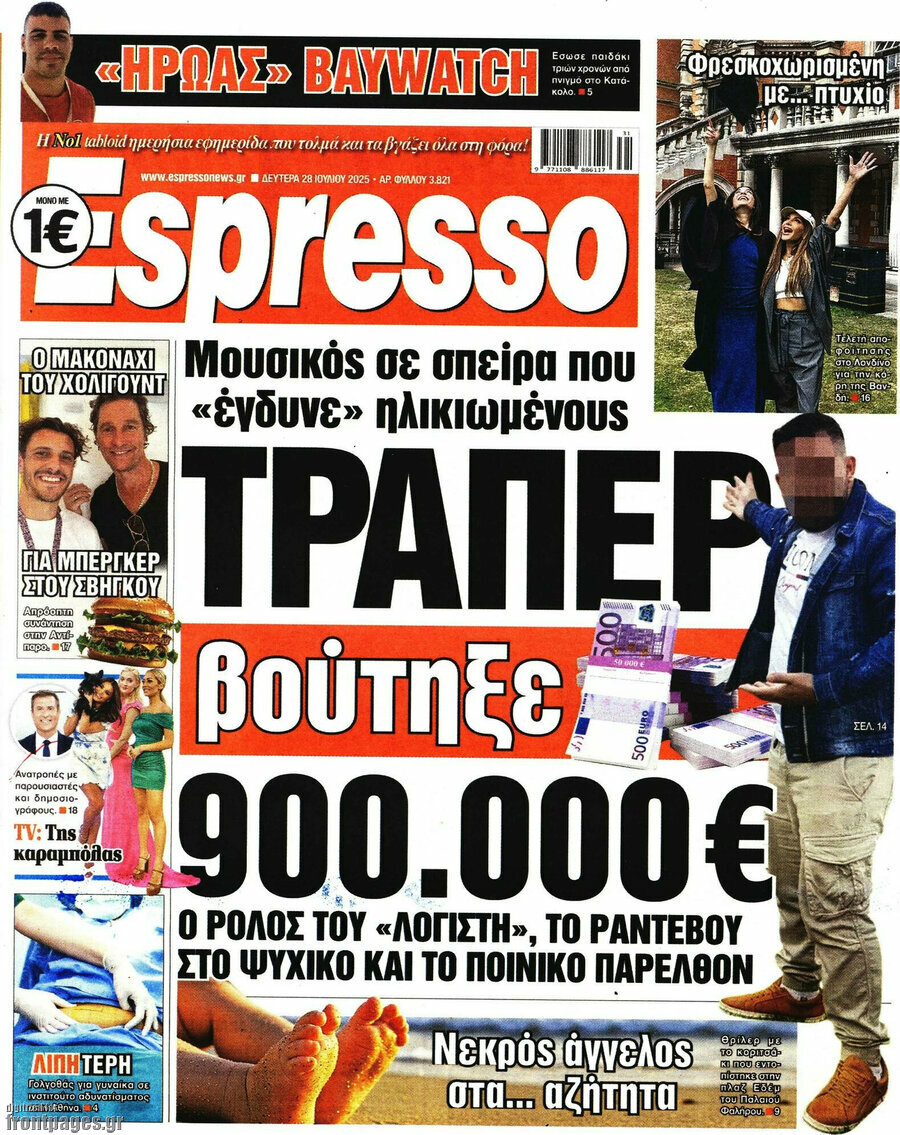 Espresso