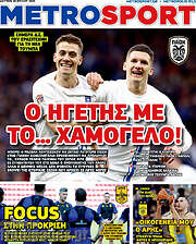 /MetroSport
