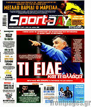 /Sport Day