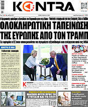 /Kontra News