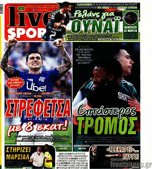 Πρωτοσέλιδο εφημερίδας Live Sport - protoselida