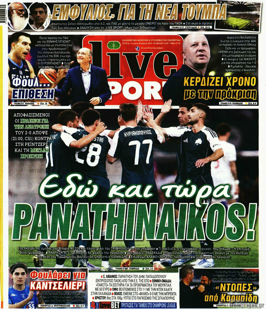 Live Sport