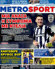 /MetroSport