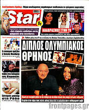 /Star press