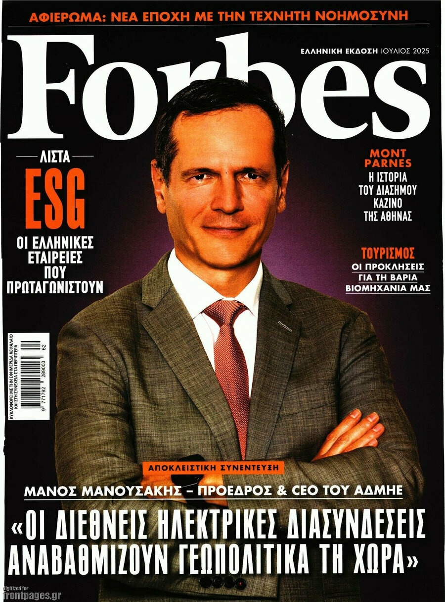 Forbes
