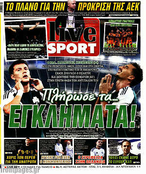 Εφημερίδα Live Sport