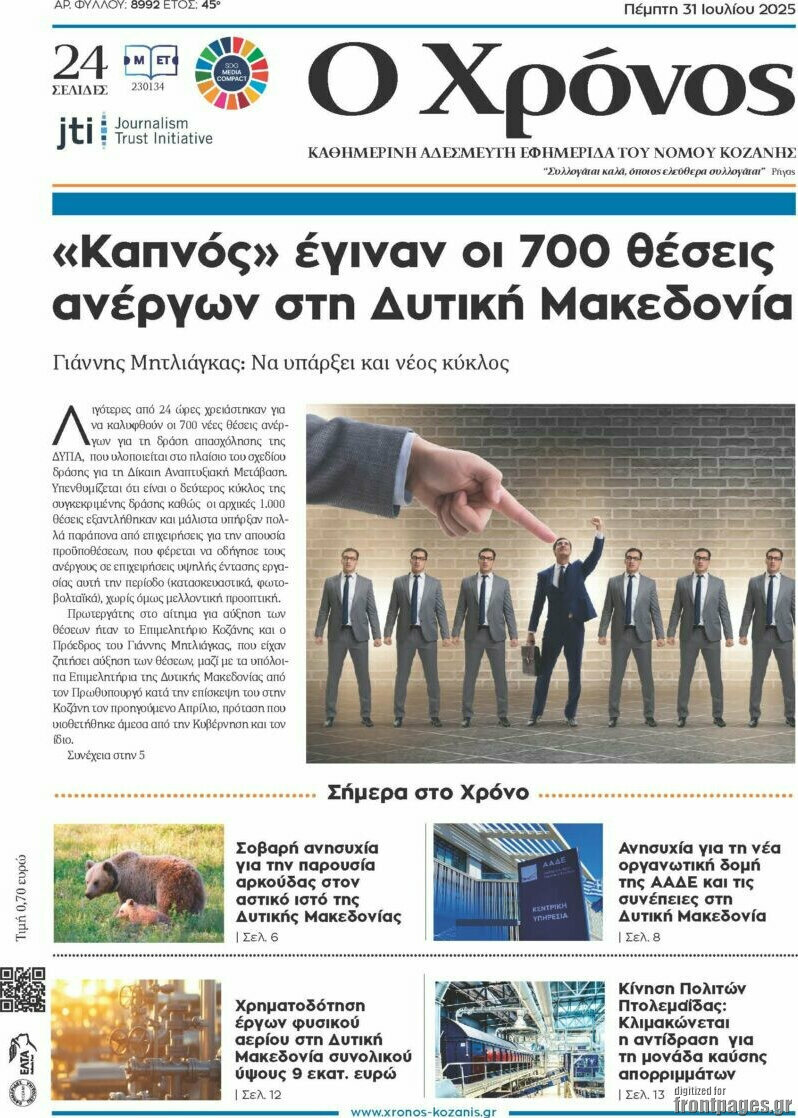 Χρόνος