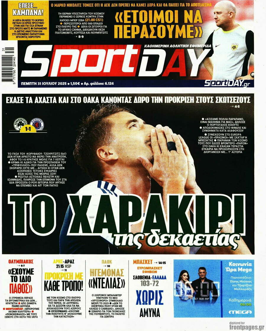 Sport Day
