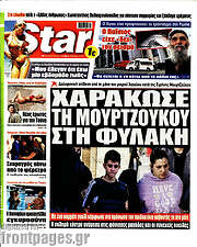 /Star press