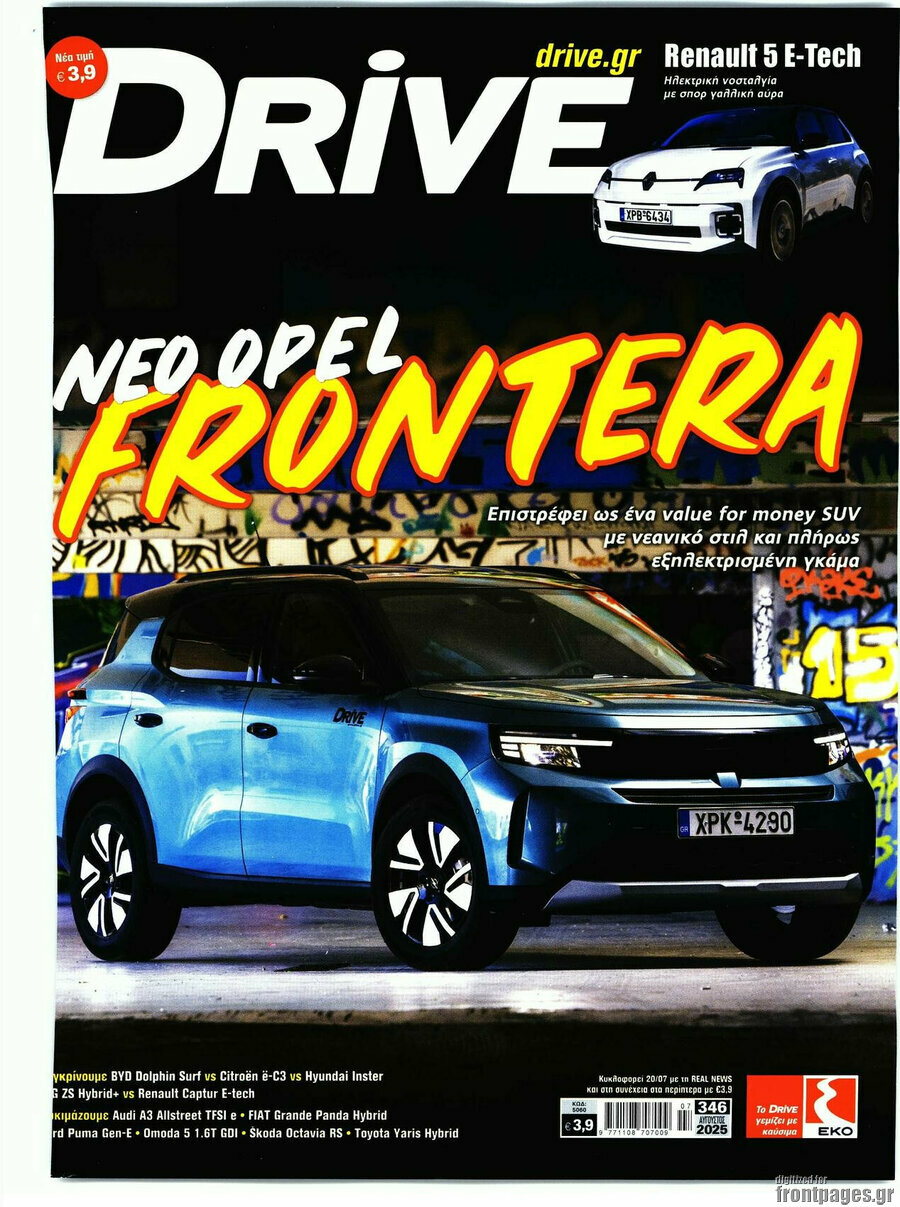 Drive