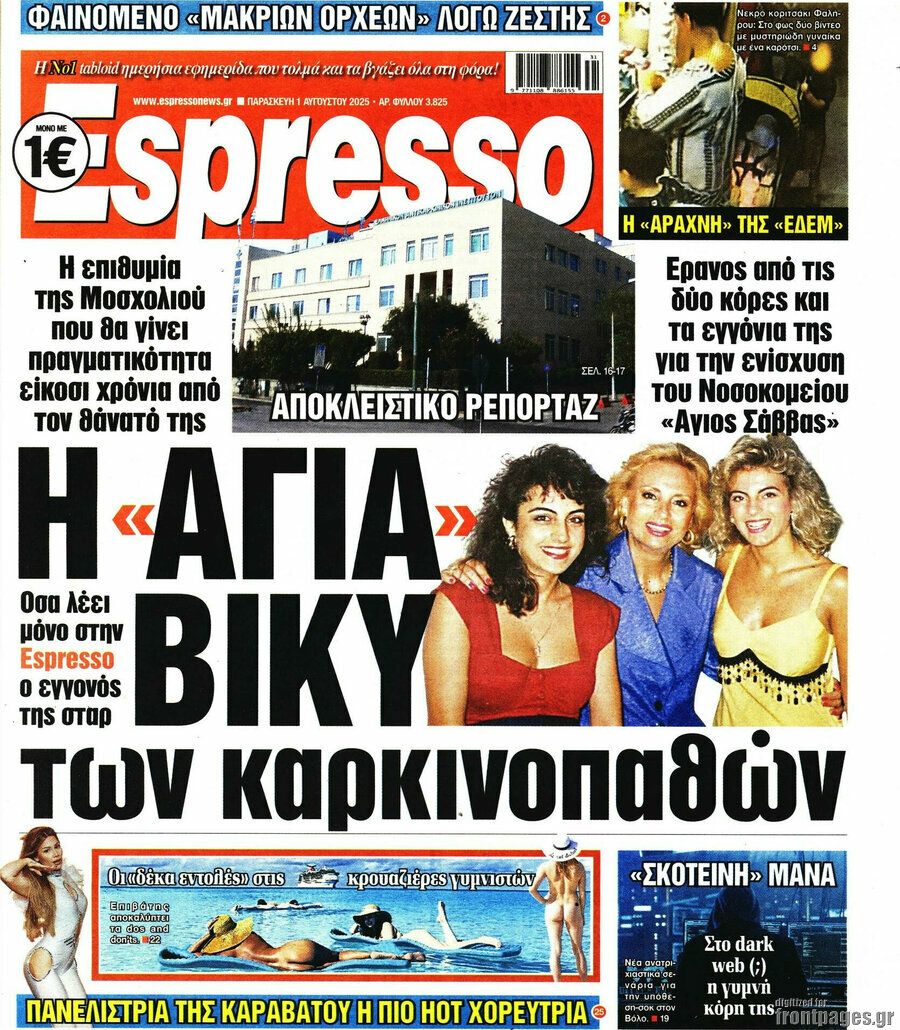Espresso