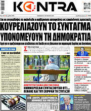 /Kontra News