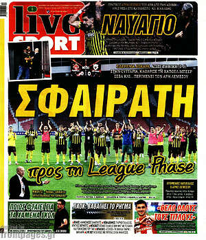 Πρωτοσέλιδο εφημερίδας Live Sport - protoselida