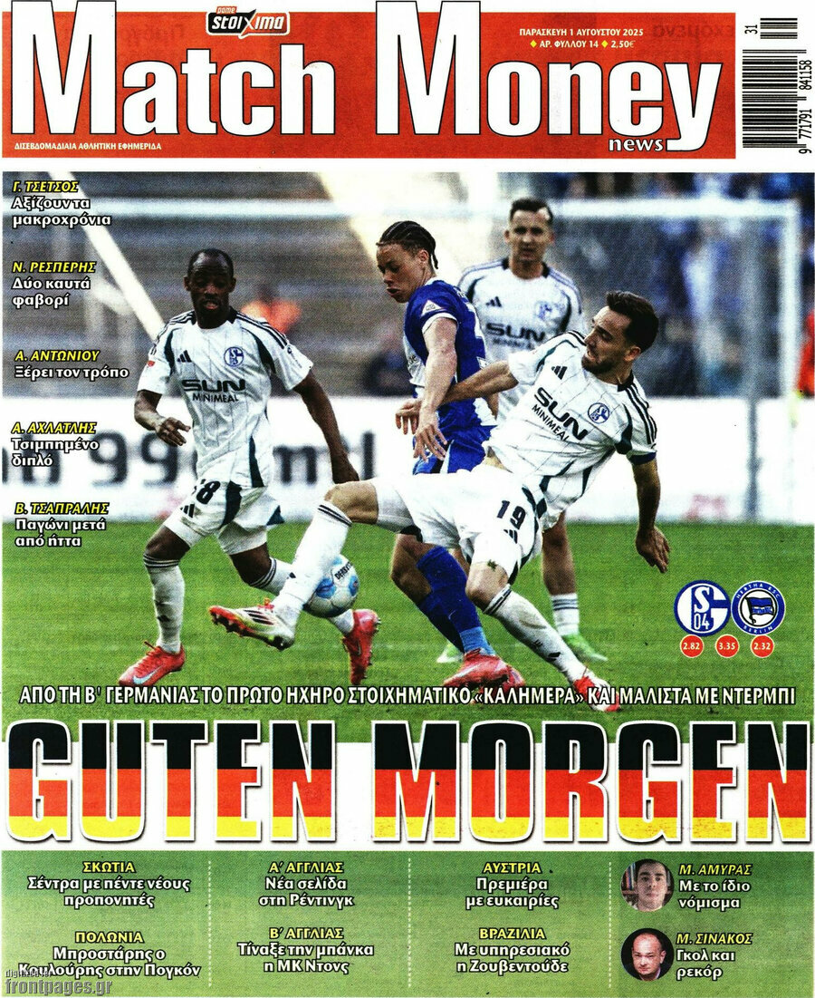 Match Money