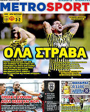 /MetroSport
