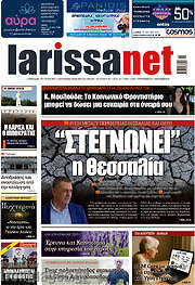 /larissanet