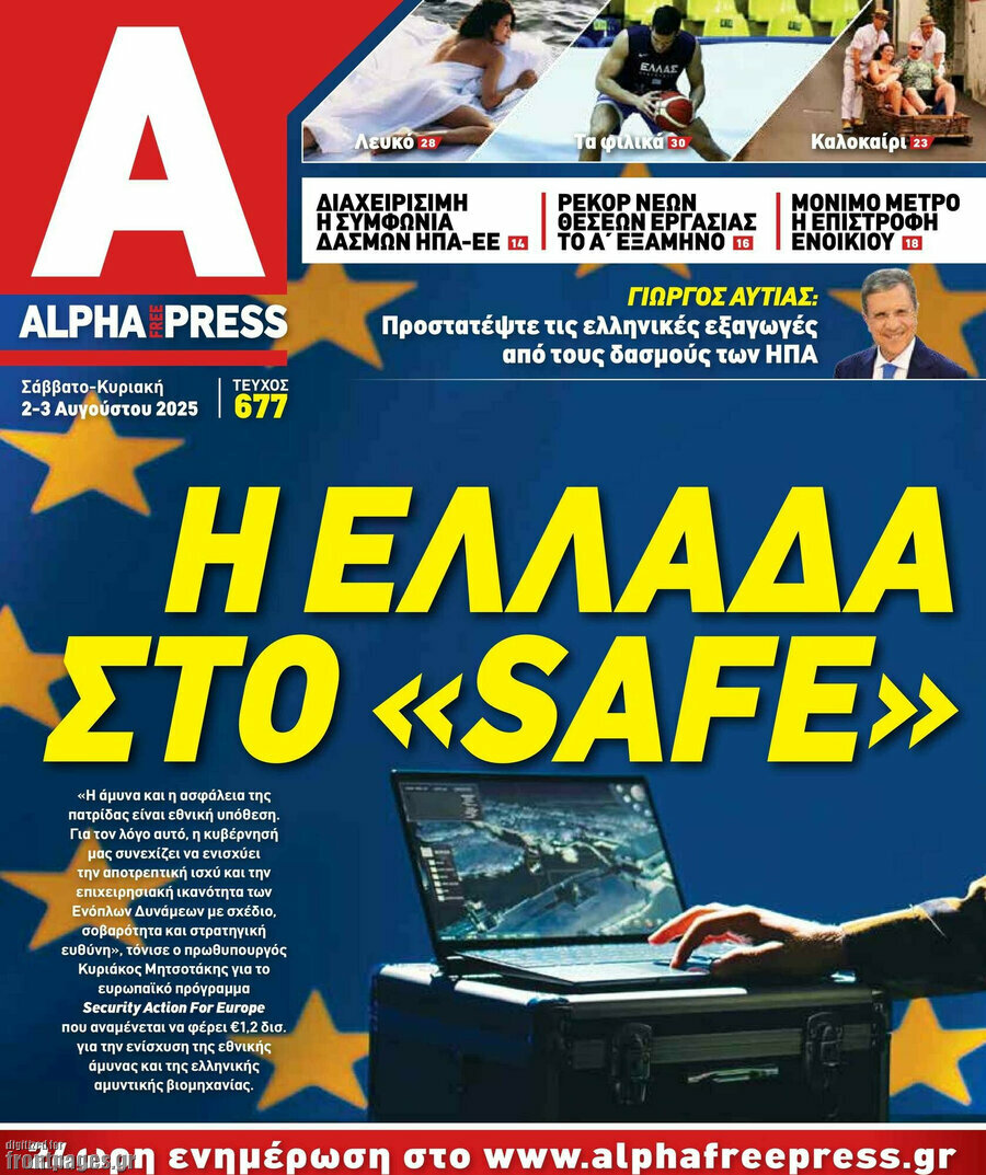 Alpha freepress