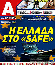 /Alpha freepress