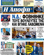 /Άποψη