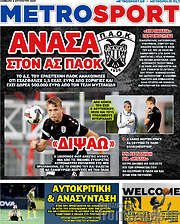 /MetroSport