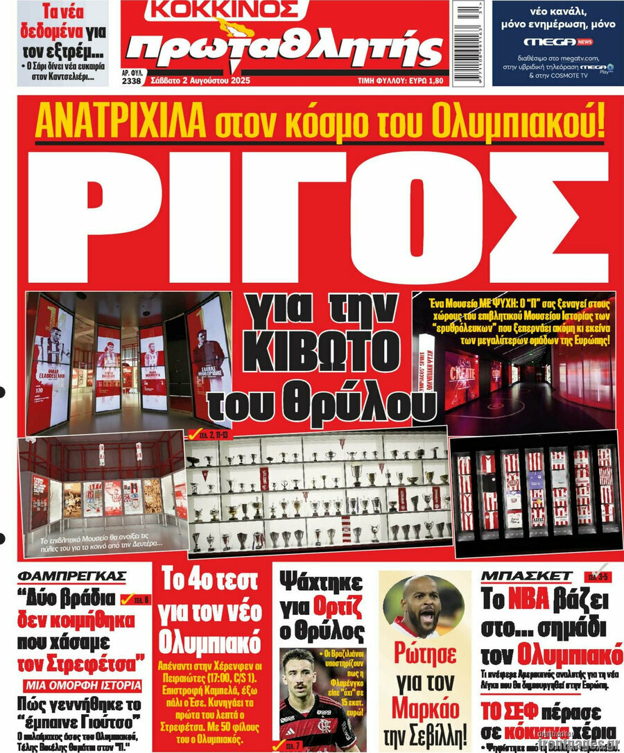 Πρωταθλητής