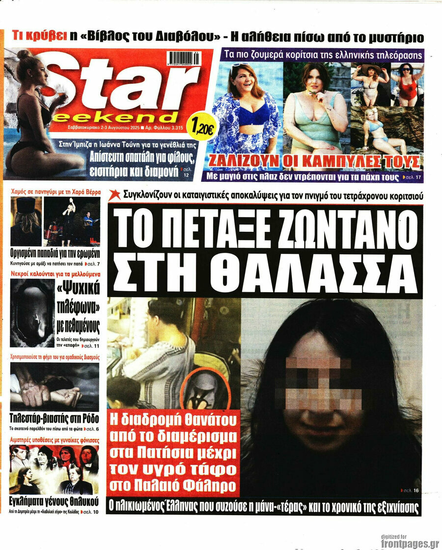 Star press
