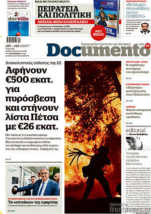 Documento