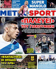 /MetroSport