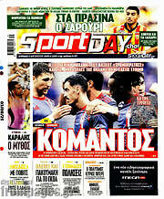 /Sport Day