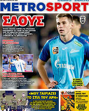 /MetroSport