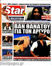 /Star press