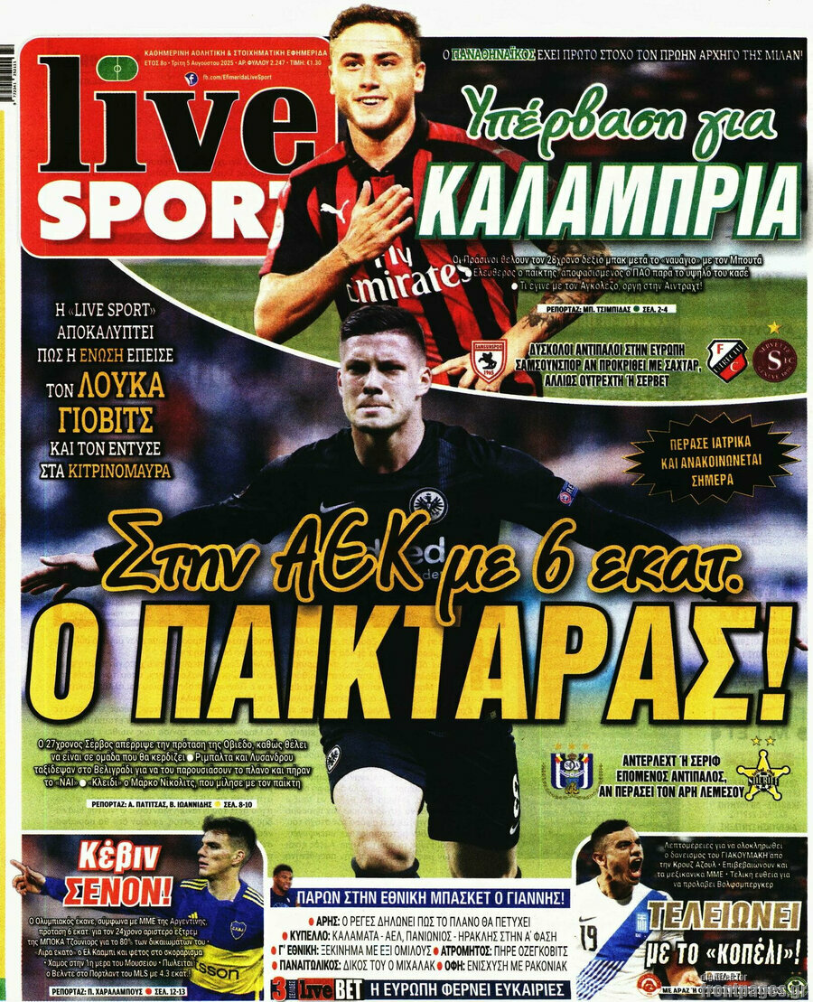 Live Sport