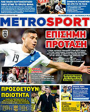 /MetroSport