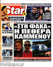 /Star press