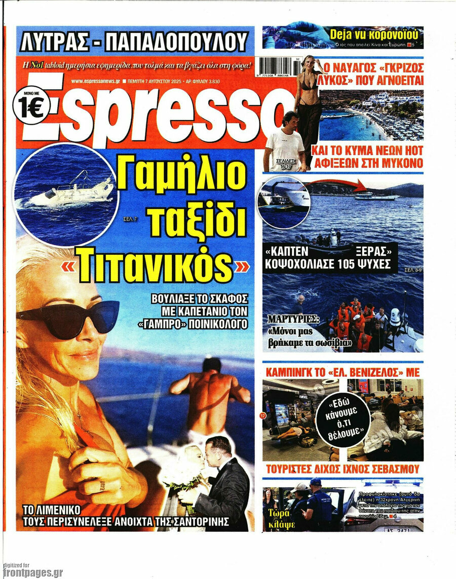 Espresso