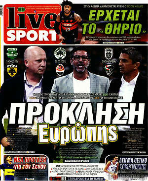 Πρωτοσέλιδο εφημερίδας Live Sport - protoselida