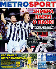 /MetroSport