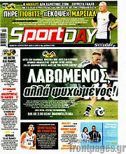 /Sport Day