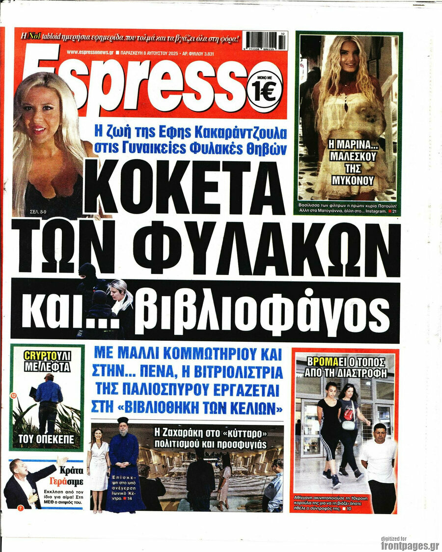 Espresso