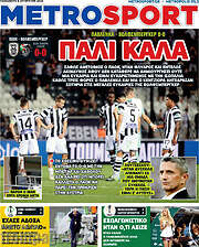 /MetroSport