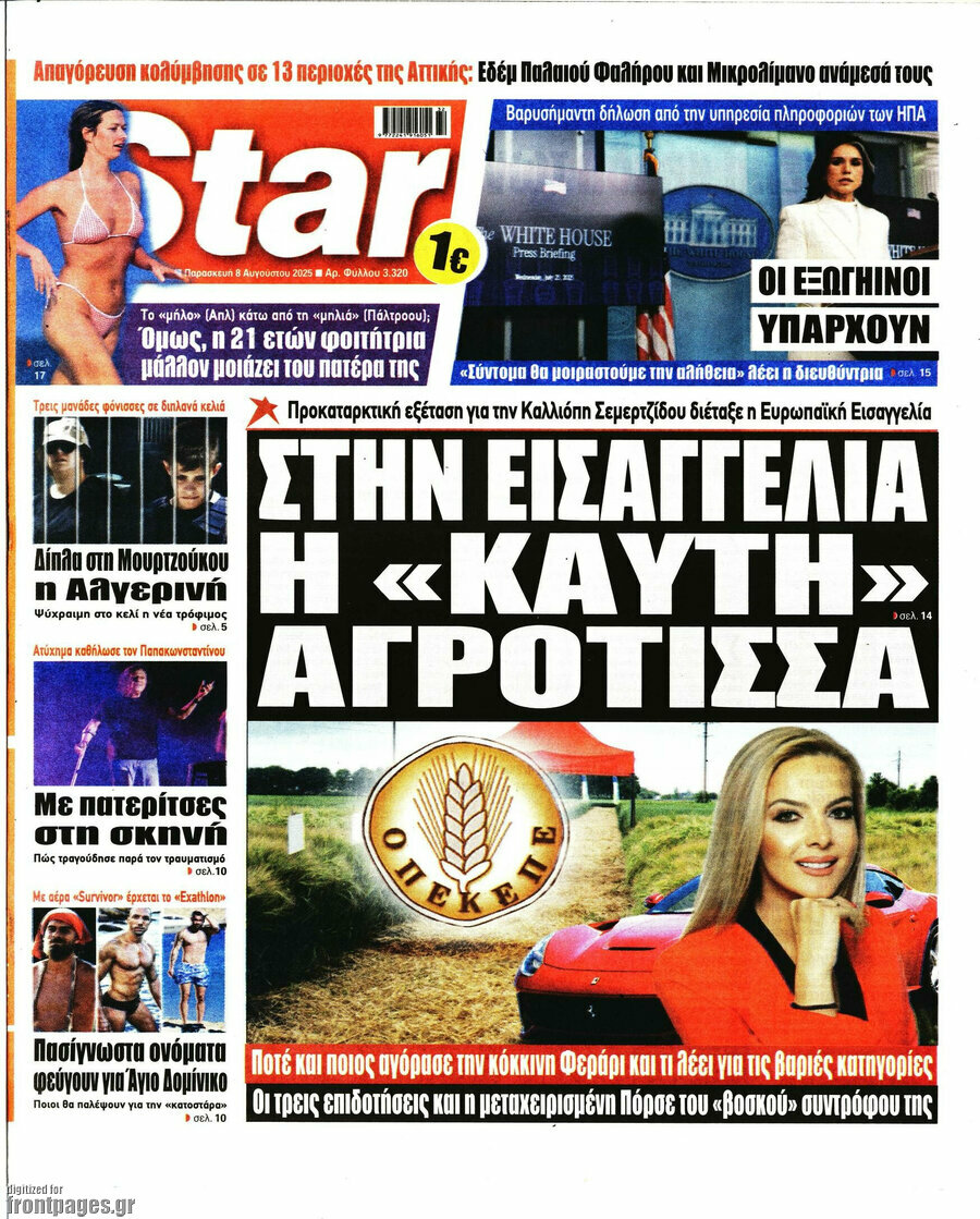 Star press